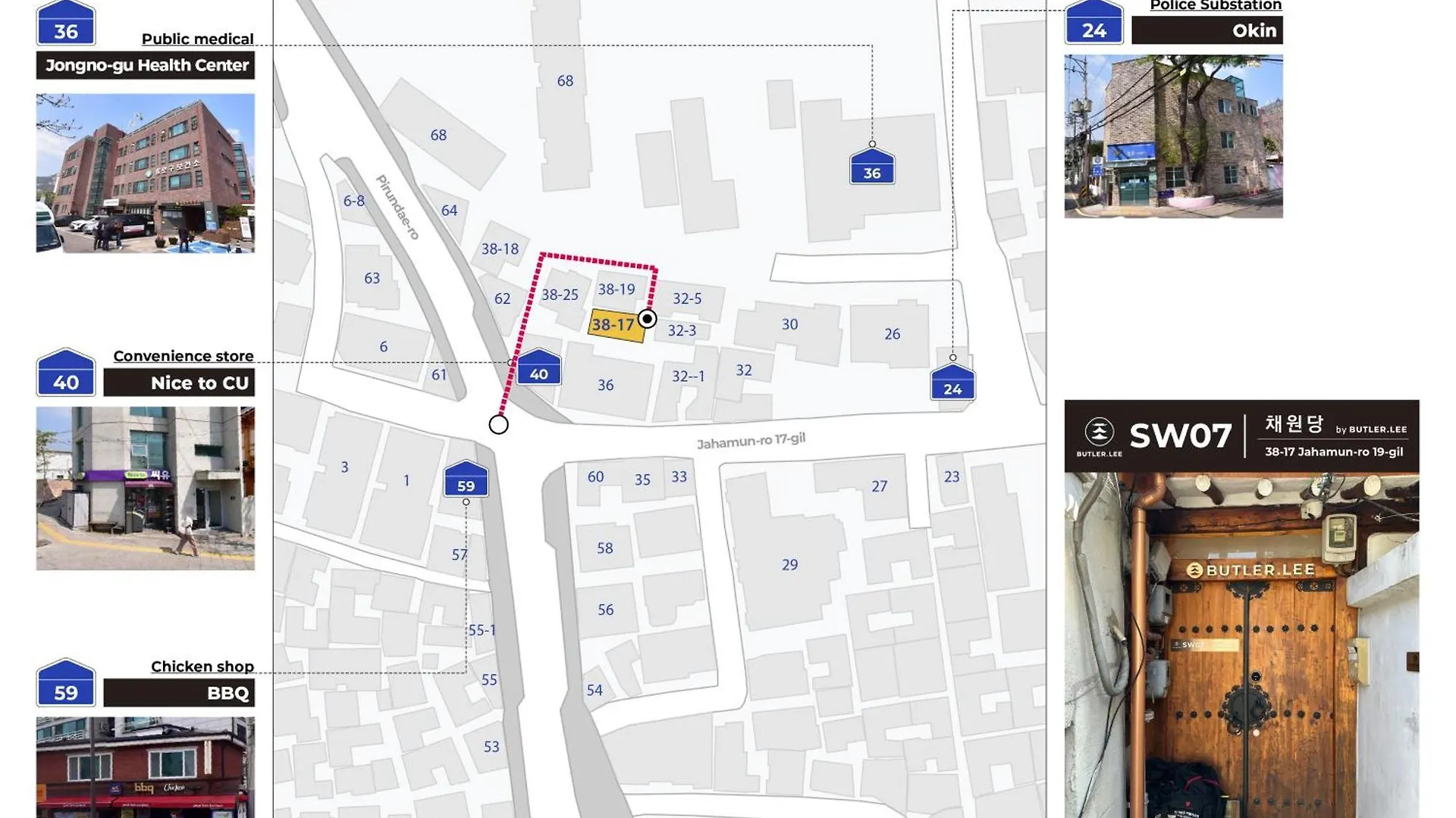 别墅 Alley Haven 首爾 韩国